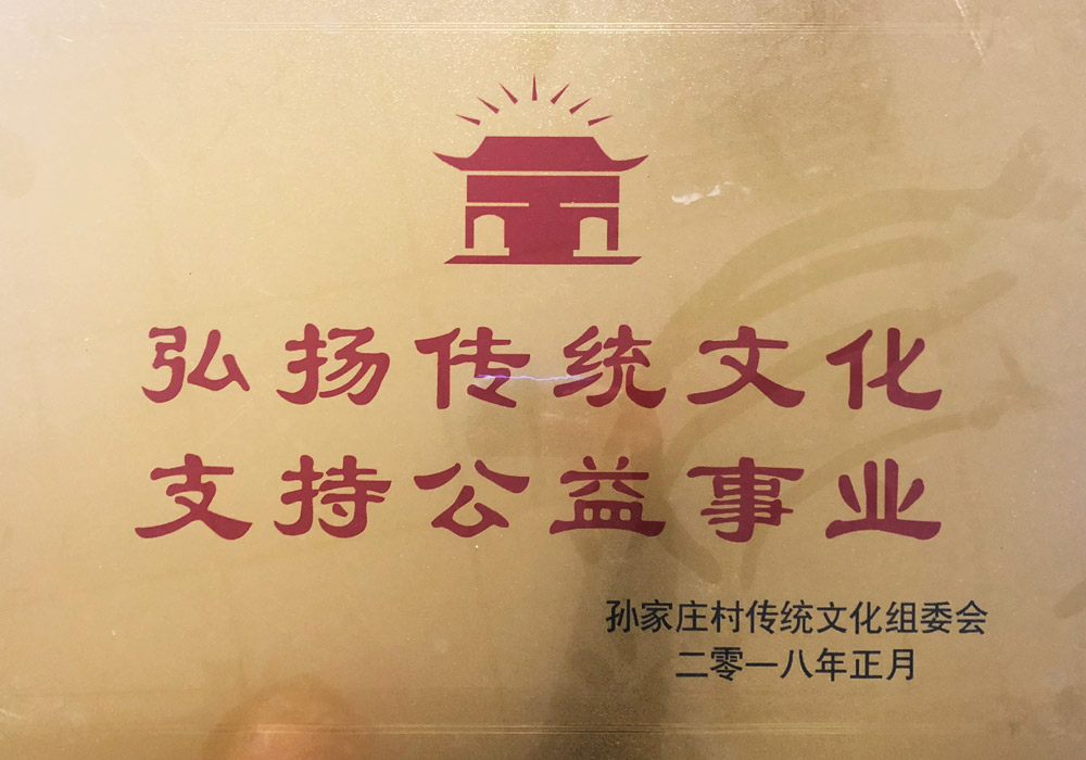 資質(zhì)證書